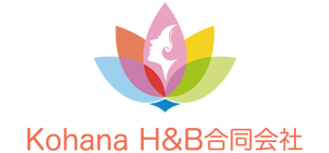 Kohana H&B合同会社